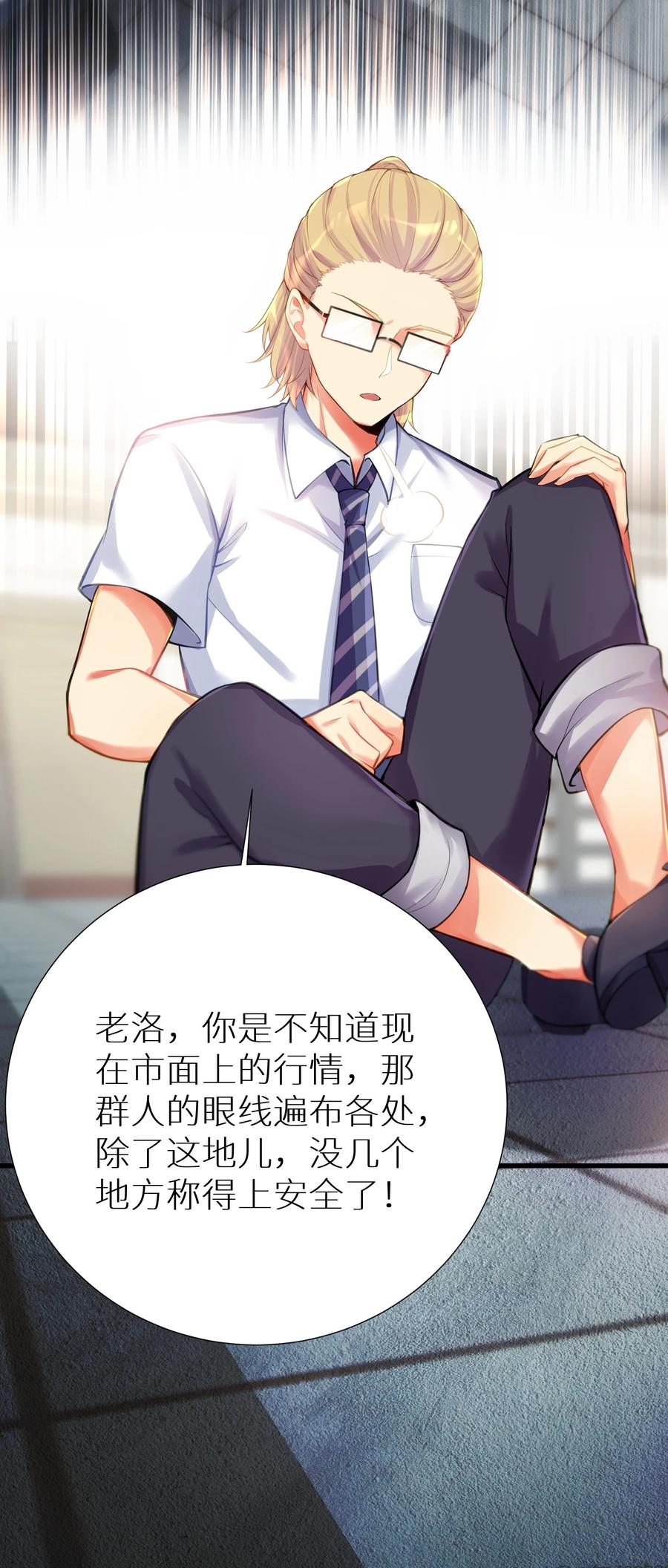 57 在，一起搞事？17