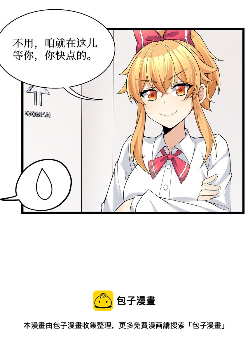 81好耶！快乐学习4