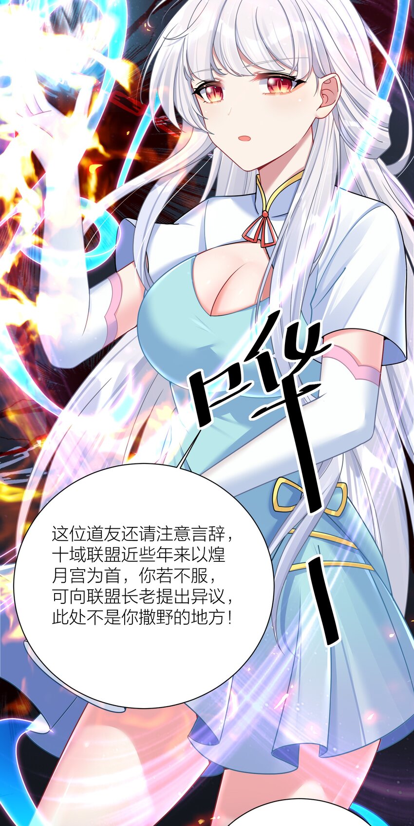 114 你要离开我？32