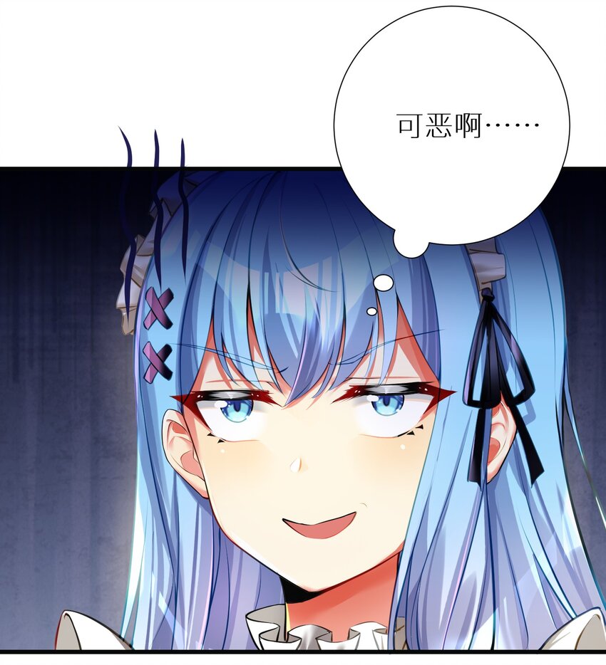 55 被冠以变态之名的绅士31