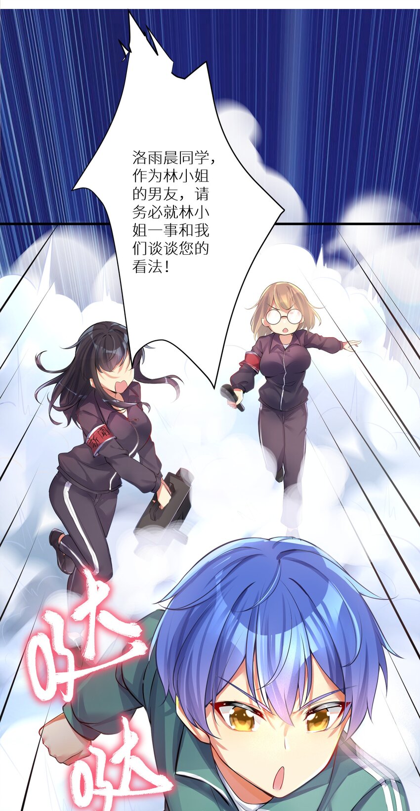 66 君子动手不动口3
