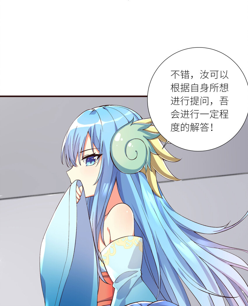 06 迷之少女7