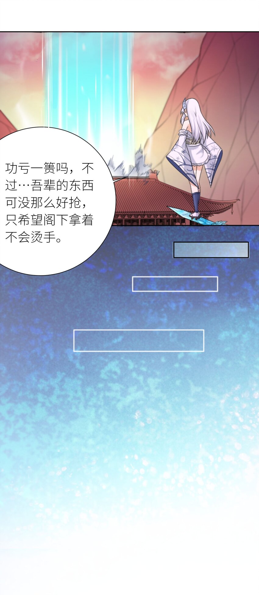 24 怜幽月30