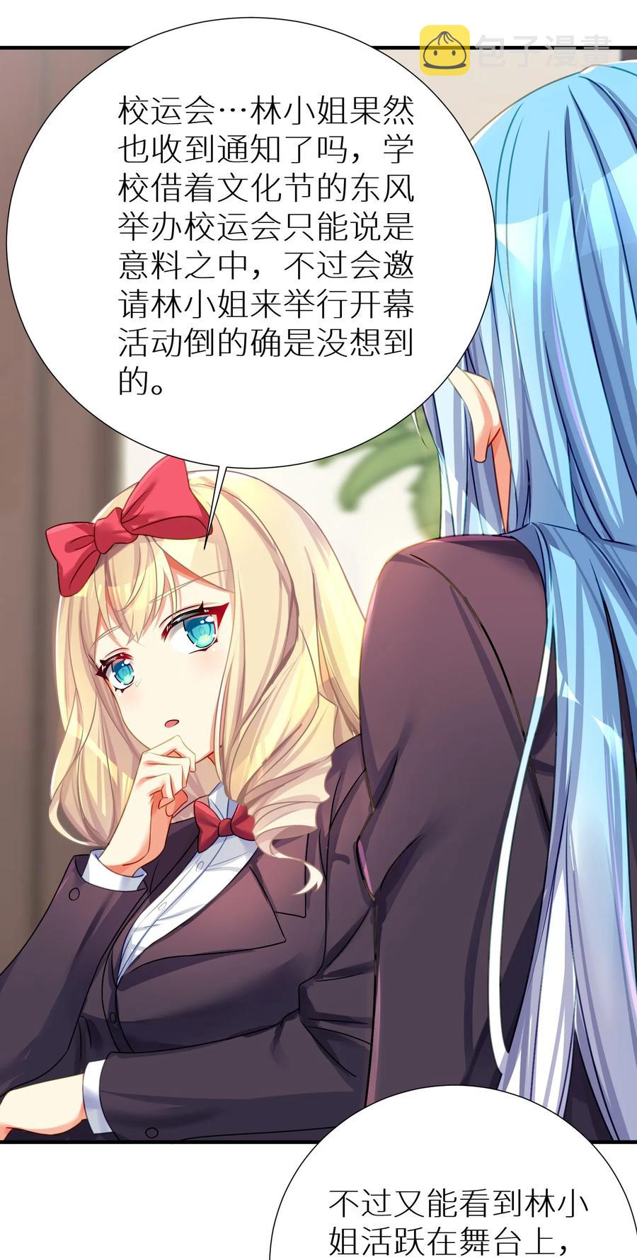 58 得偿所愿40