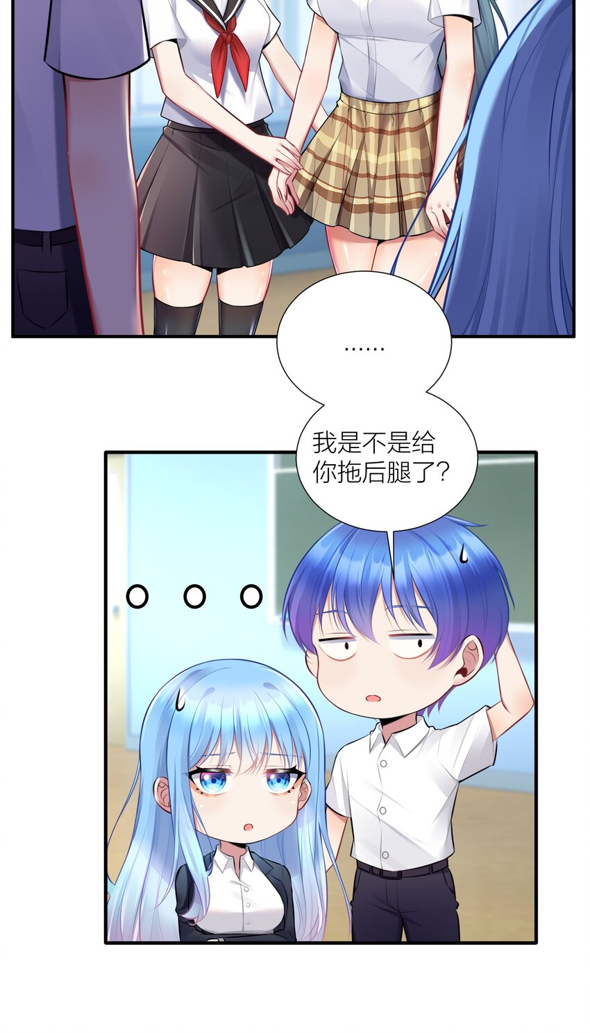 108 哥哥的秘密~9