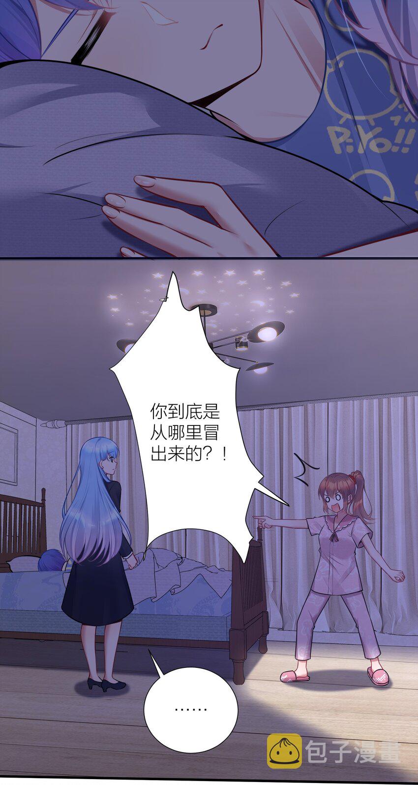 108 哥哥的秘密~42