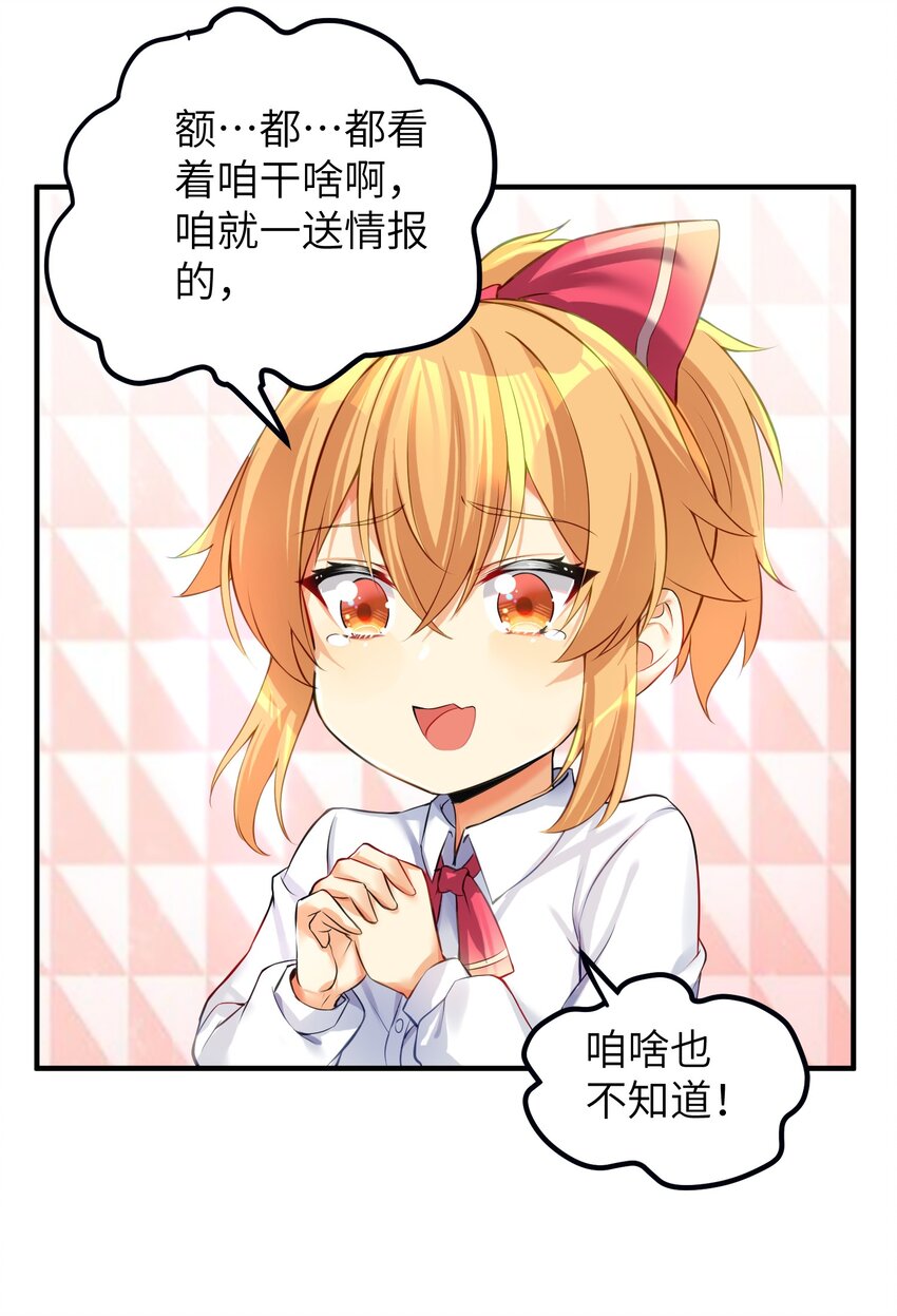 60 我就是煌月之祖40