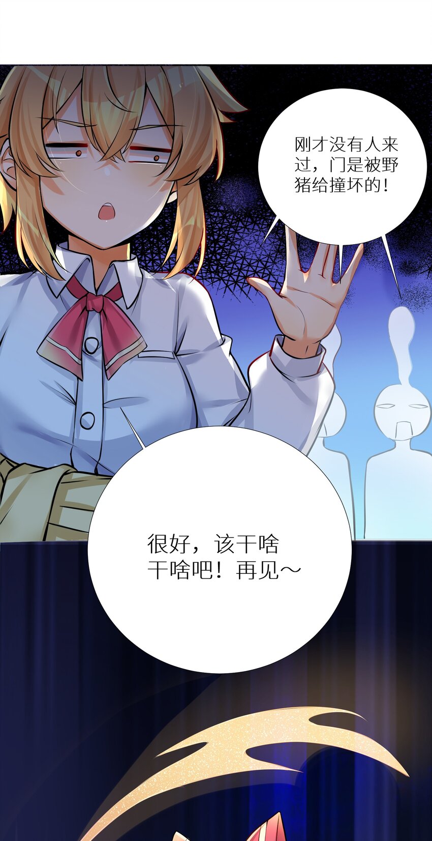 65 解决“问题”47