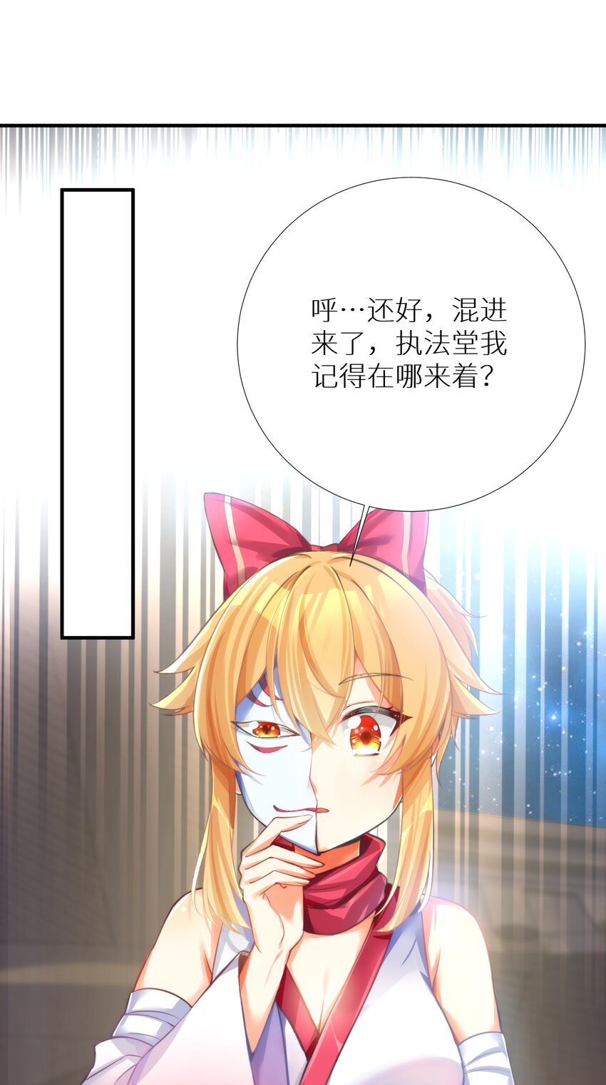 63 机关算尽终成空9