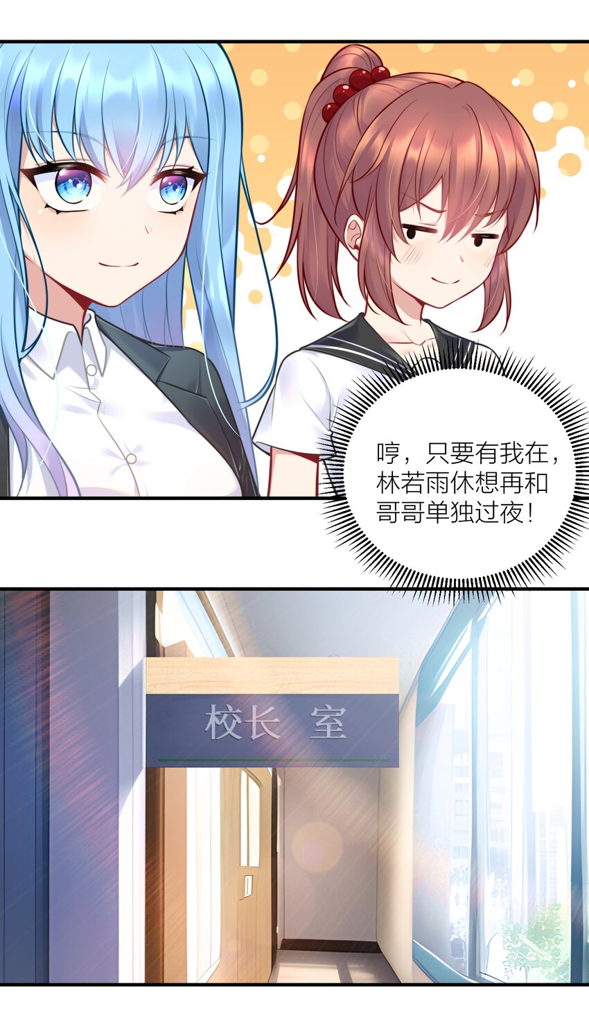 109 这真是个好主意4