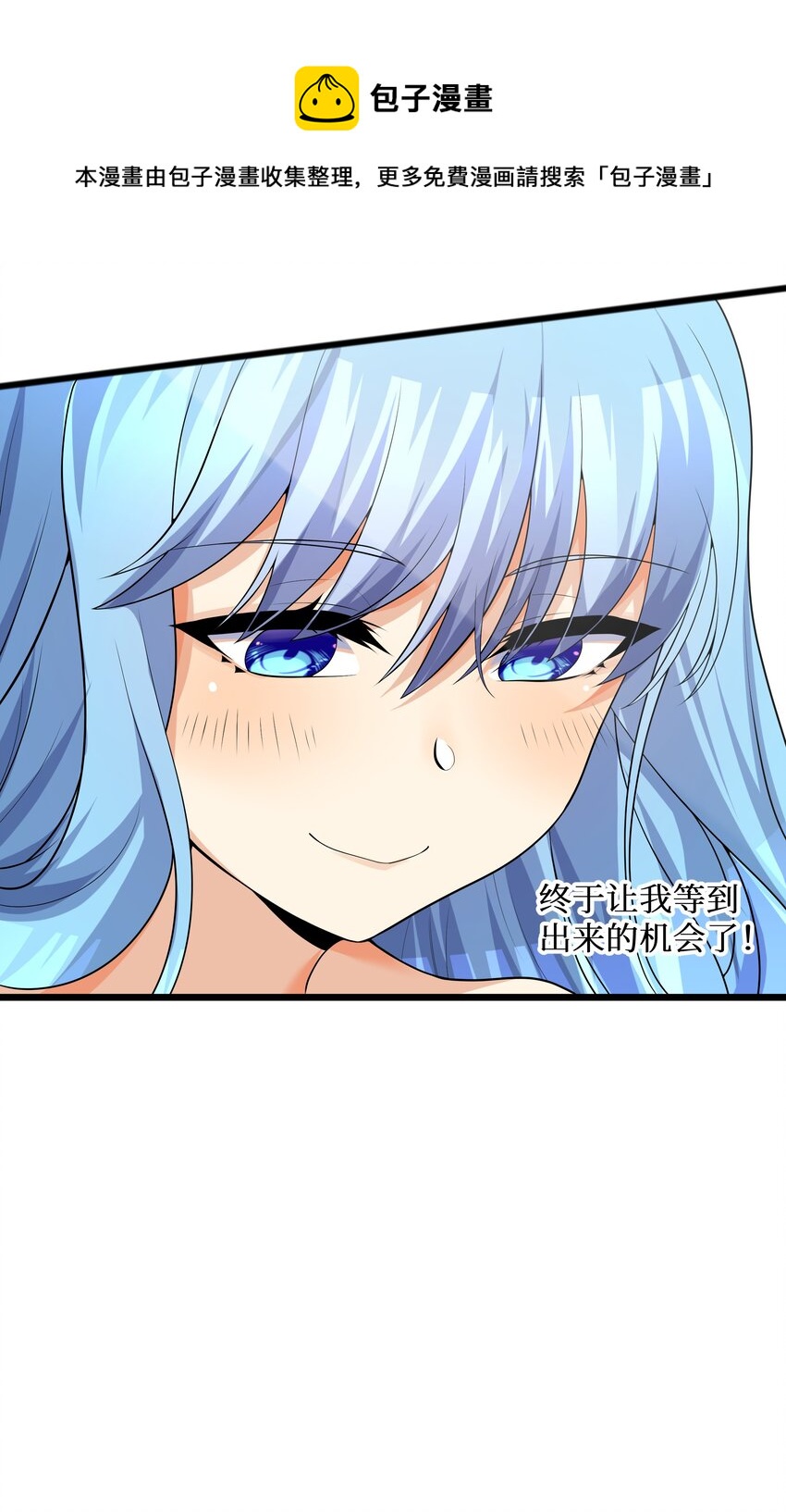 82色诱计划-启动！44