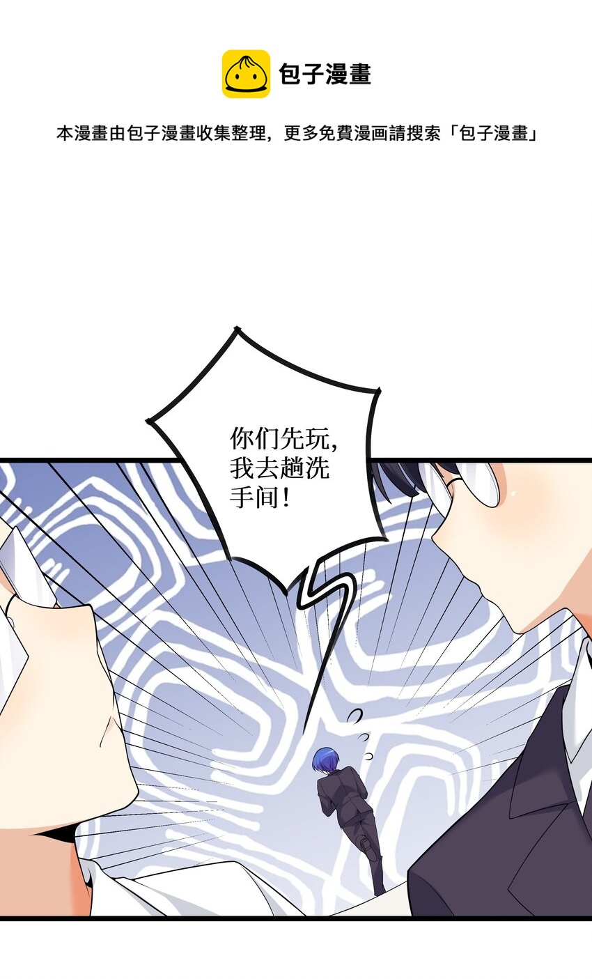82色诱计划-启动！40