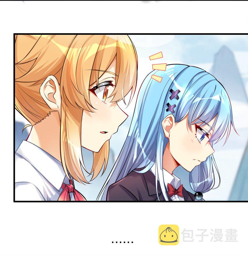 60 我就是煌月之祖12