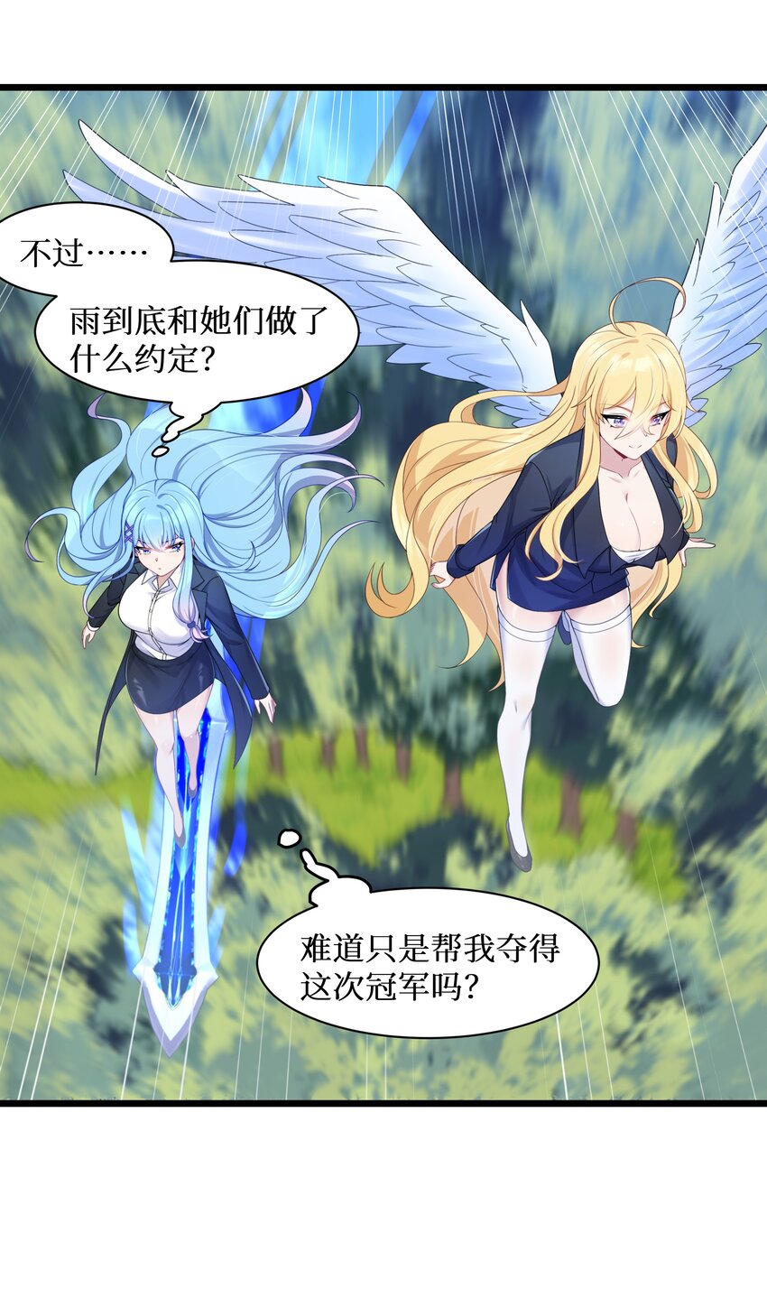92要暴露了？21