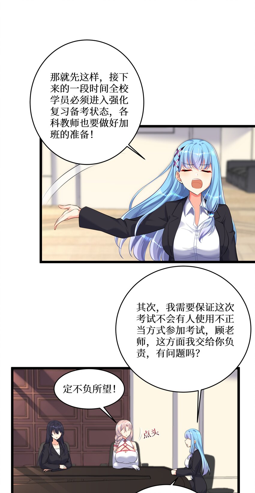 73 卧底35