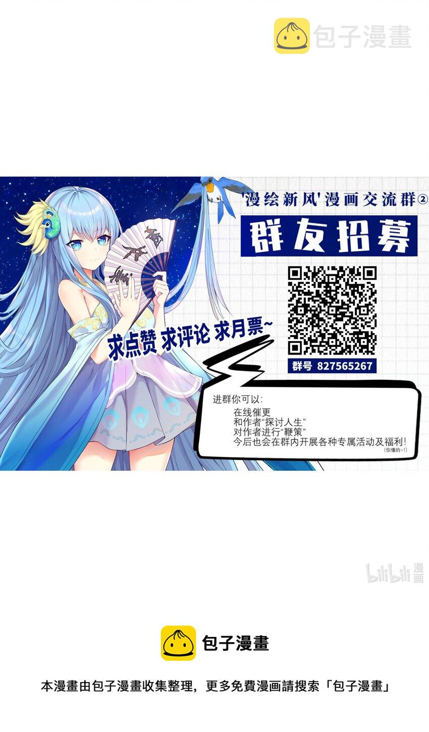66 君子动手不动口64