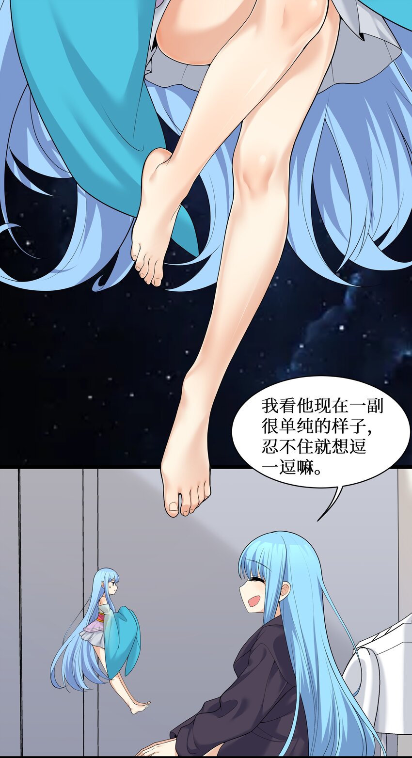 83你怎么光溜溜的？19