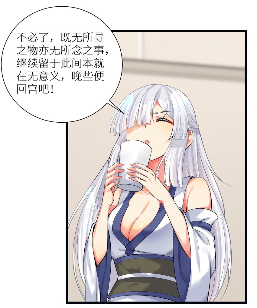 70 上任17