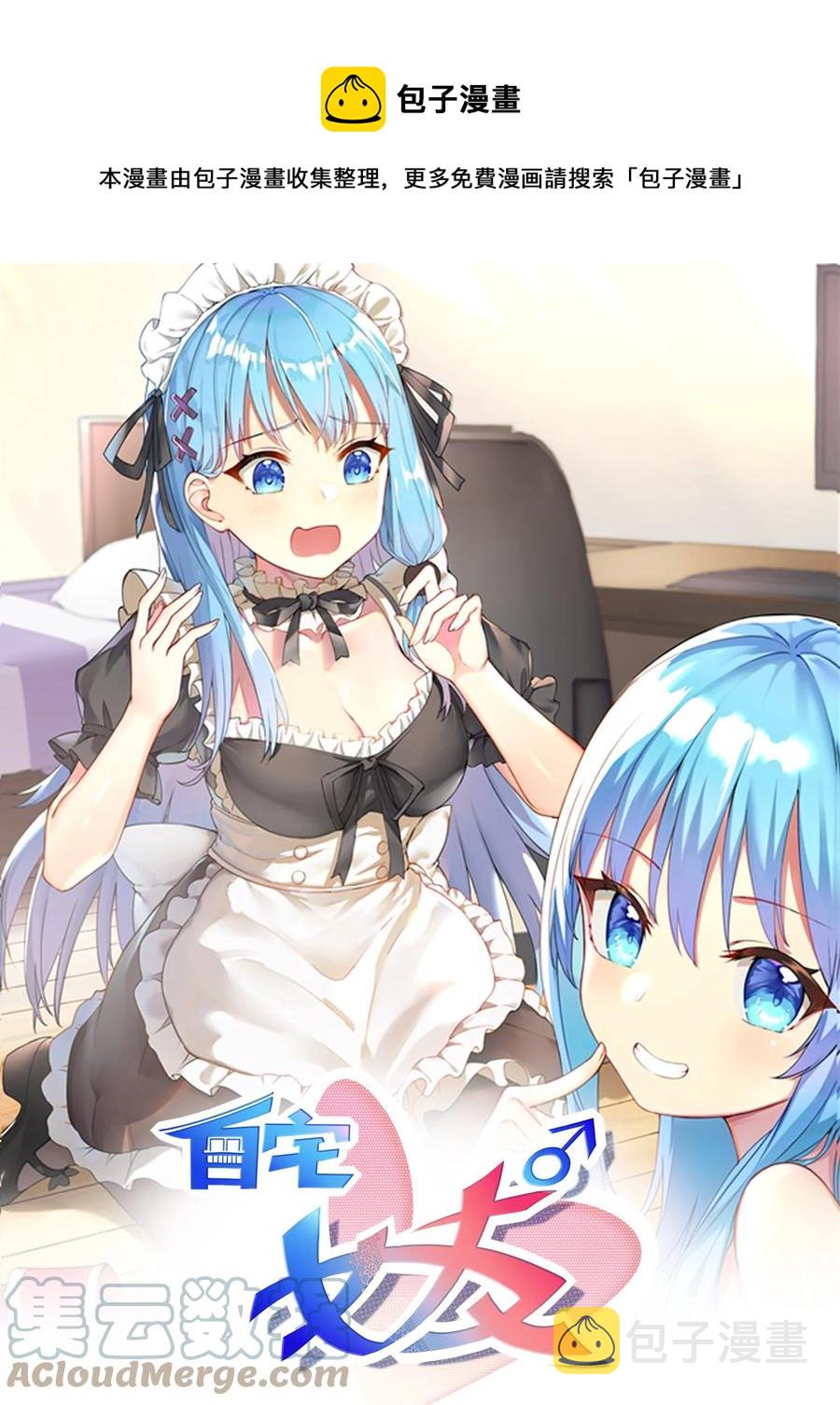 51 拨云见日0