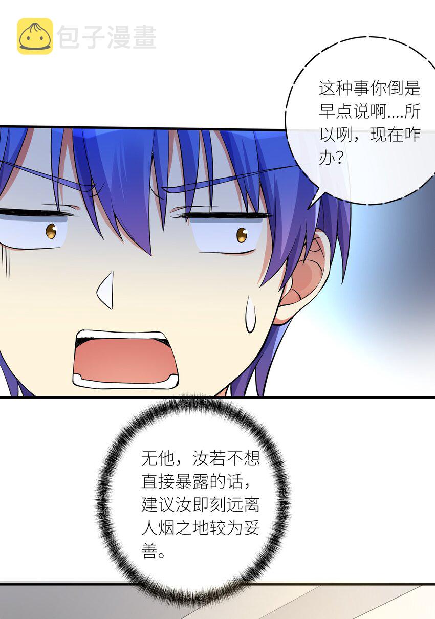09 女装吧，烧酒！11