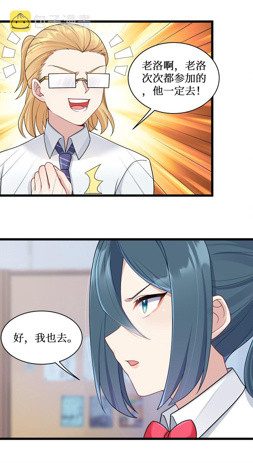 98封印解除？19
