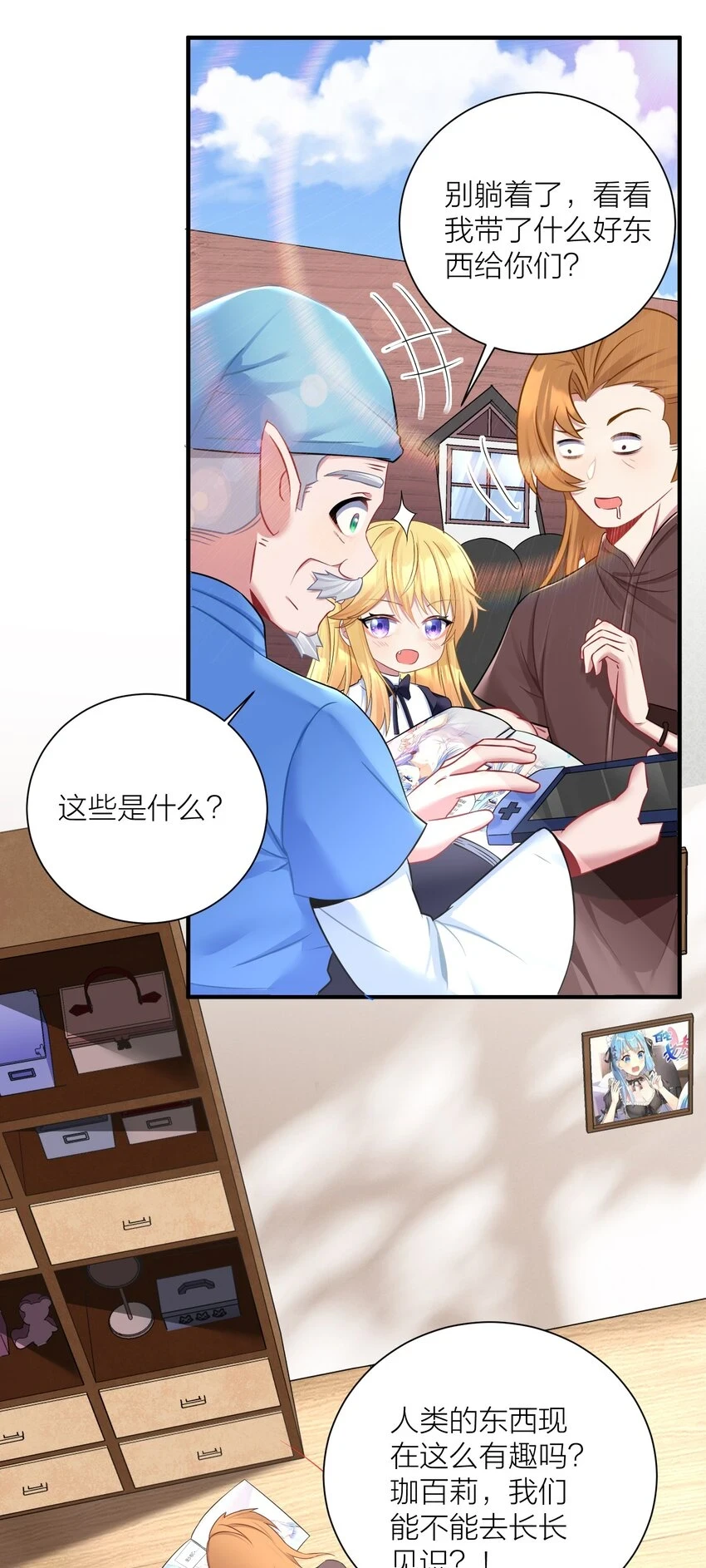 120 终章：终点也是起点31