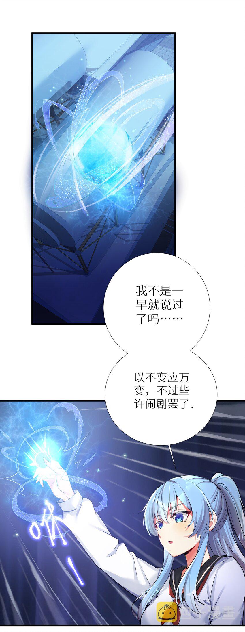64 黔驴技穷26