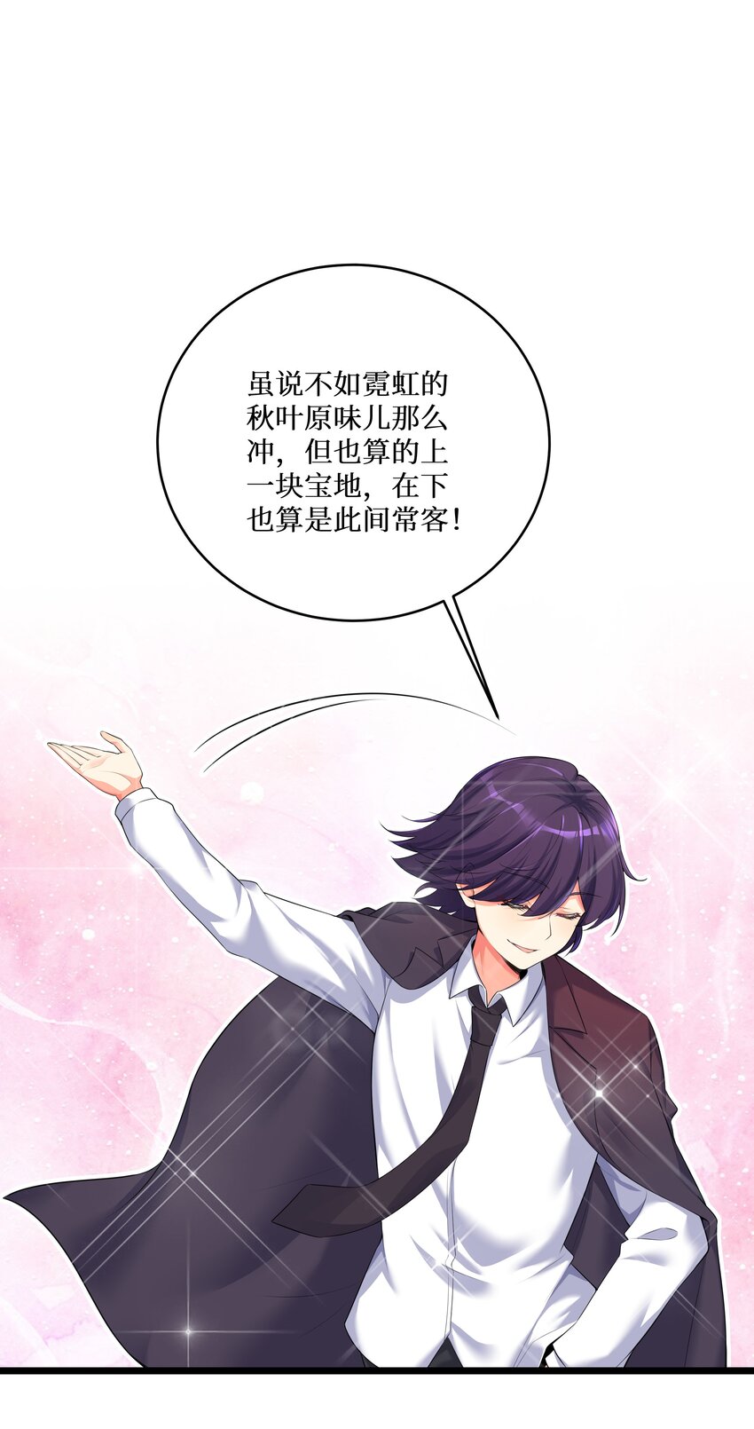 74 白羽16