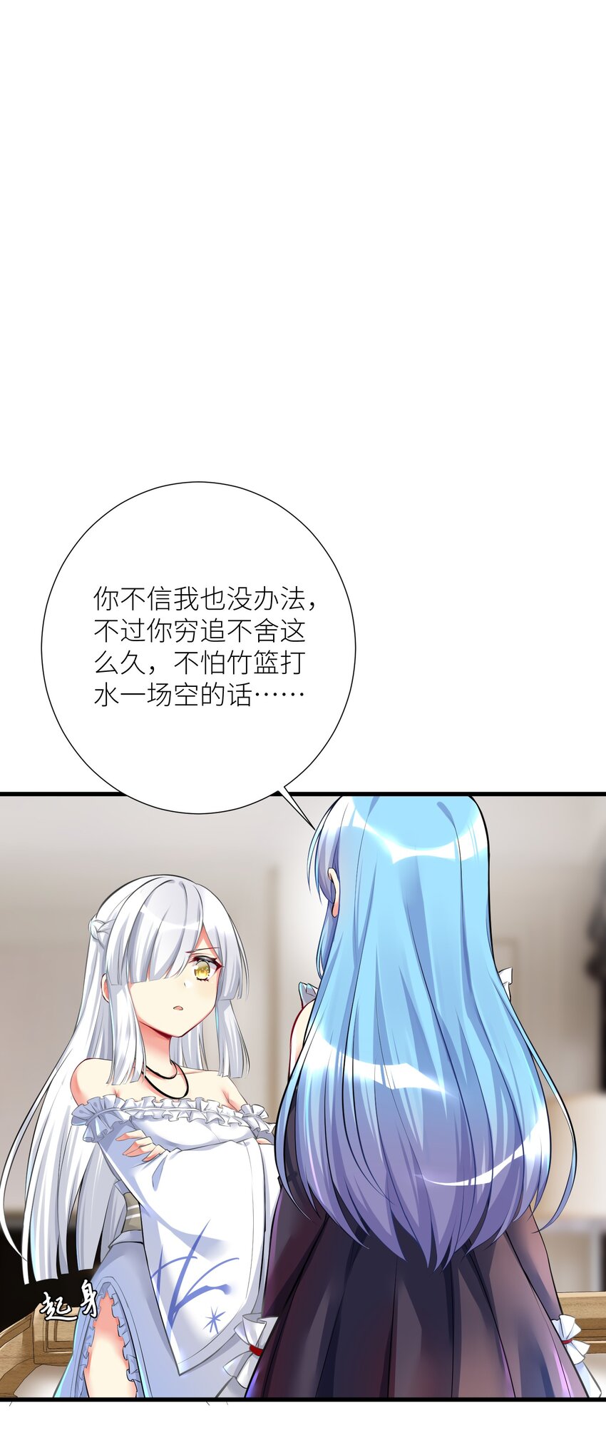 42 投降也不失为一种选择19
