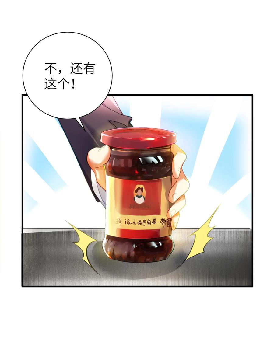 50 这个好诶16