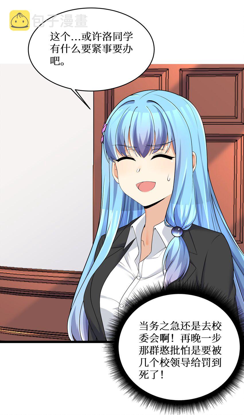 81好耶！快乐学习21