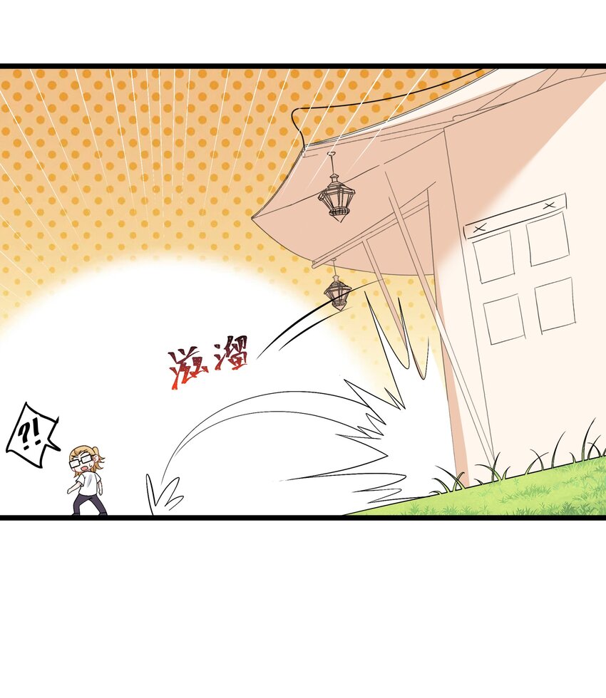 91你不是在逗我吧？！22