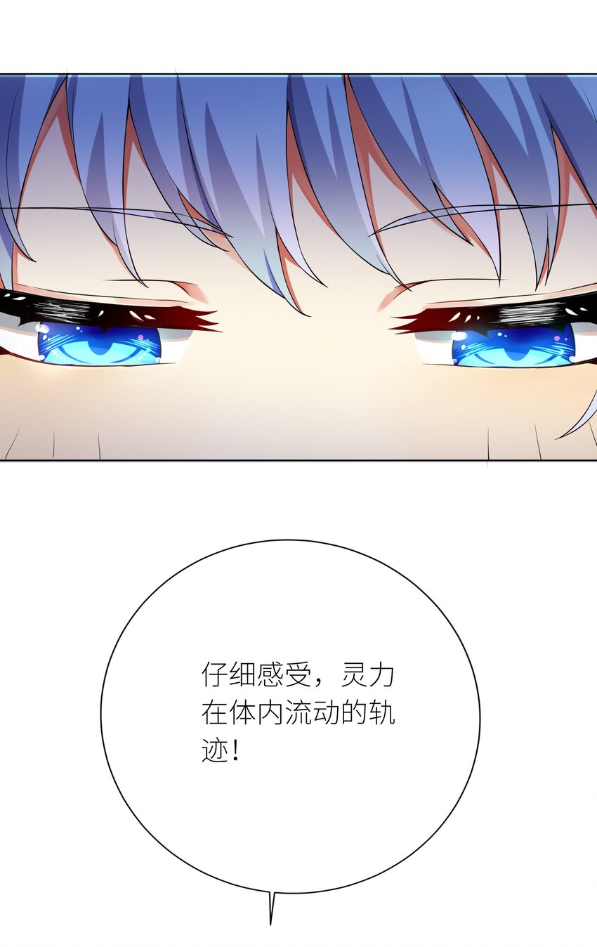 16 战斗特训26