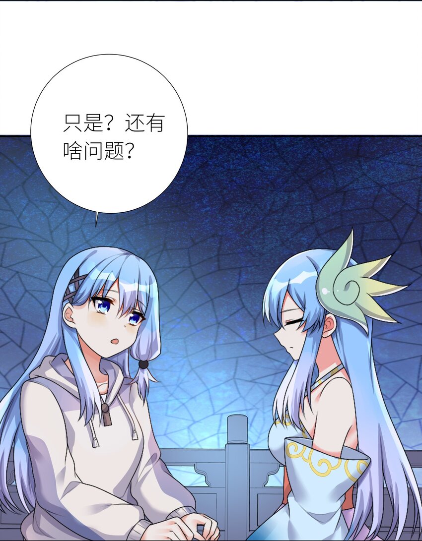 25 蝶月之殇17