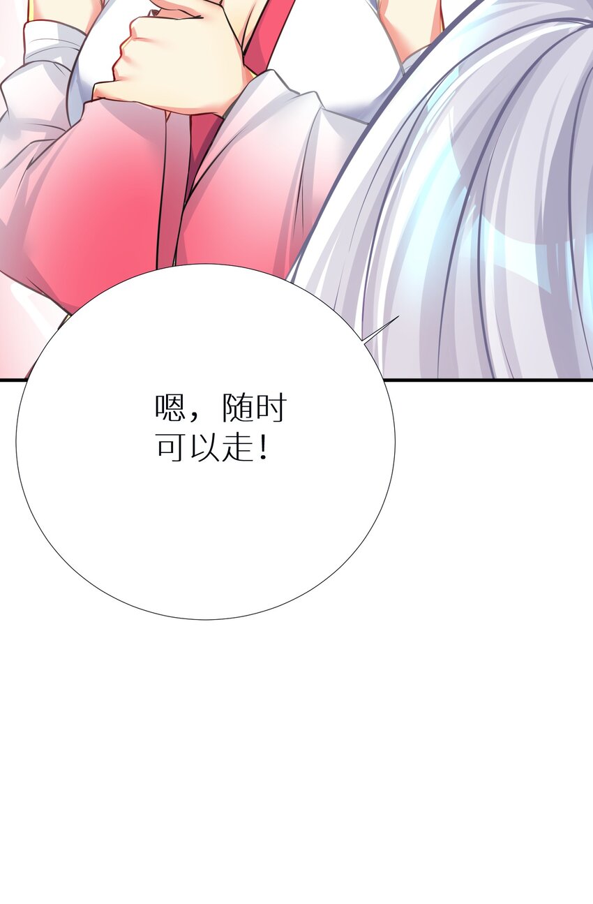 65 解决“问题”7