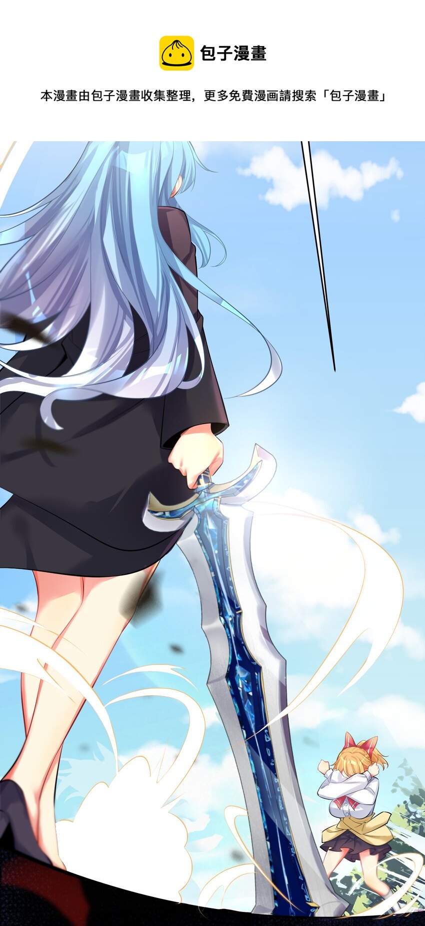 73 卧底3