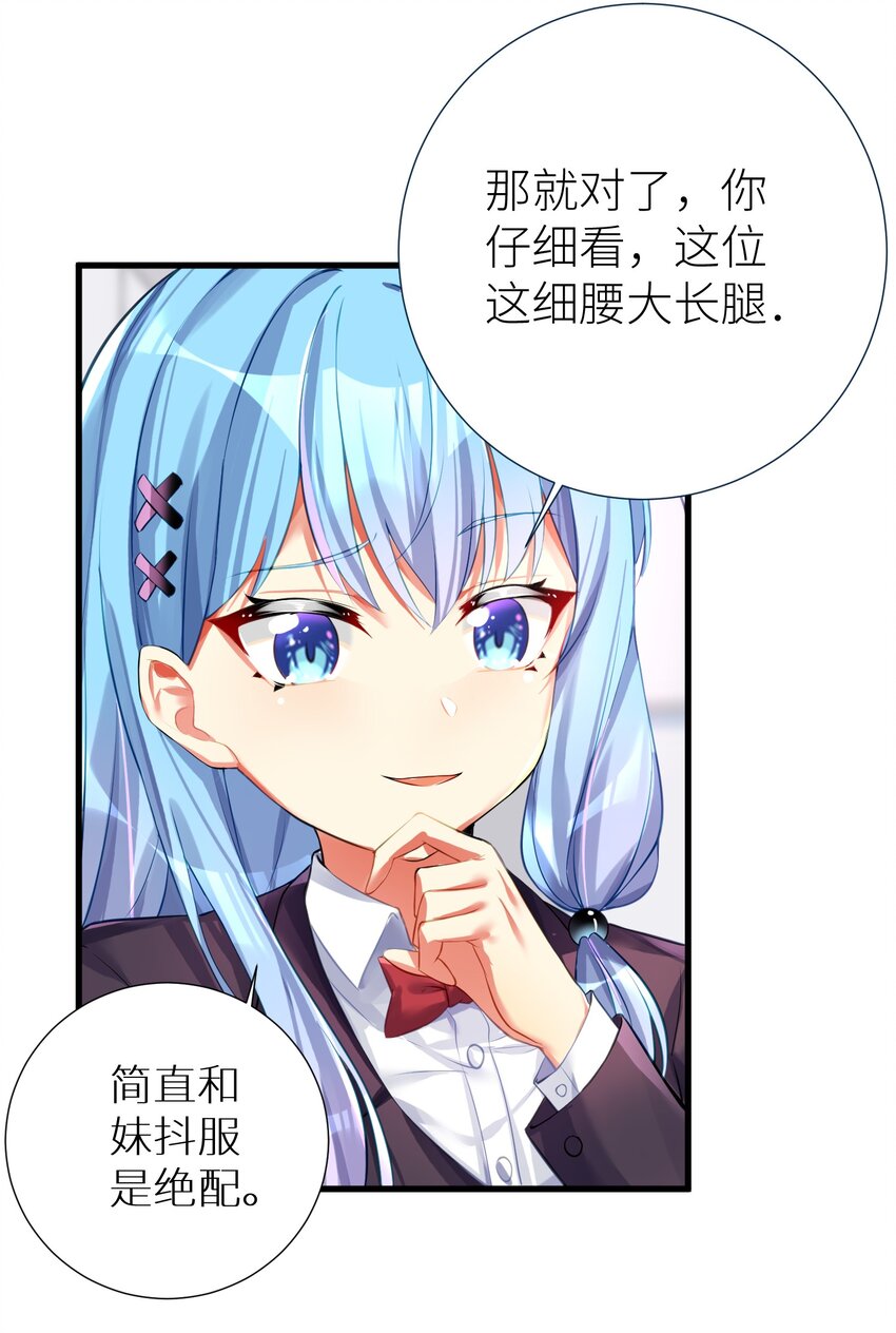 54 君子报仇只在今朝32