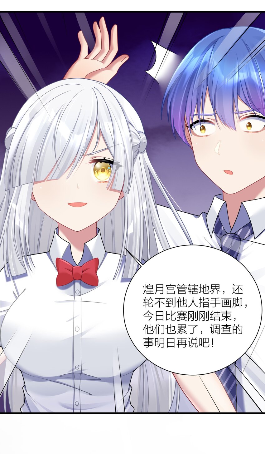 114 你要离开我？30