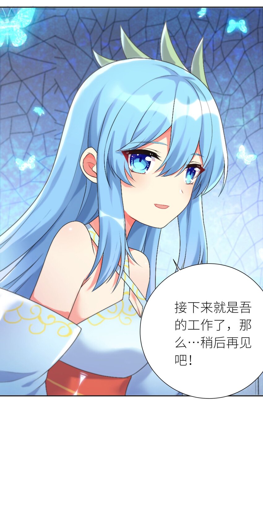 24 怜幽月23