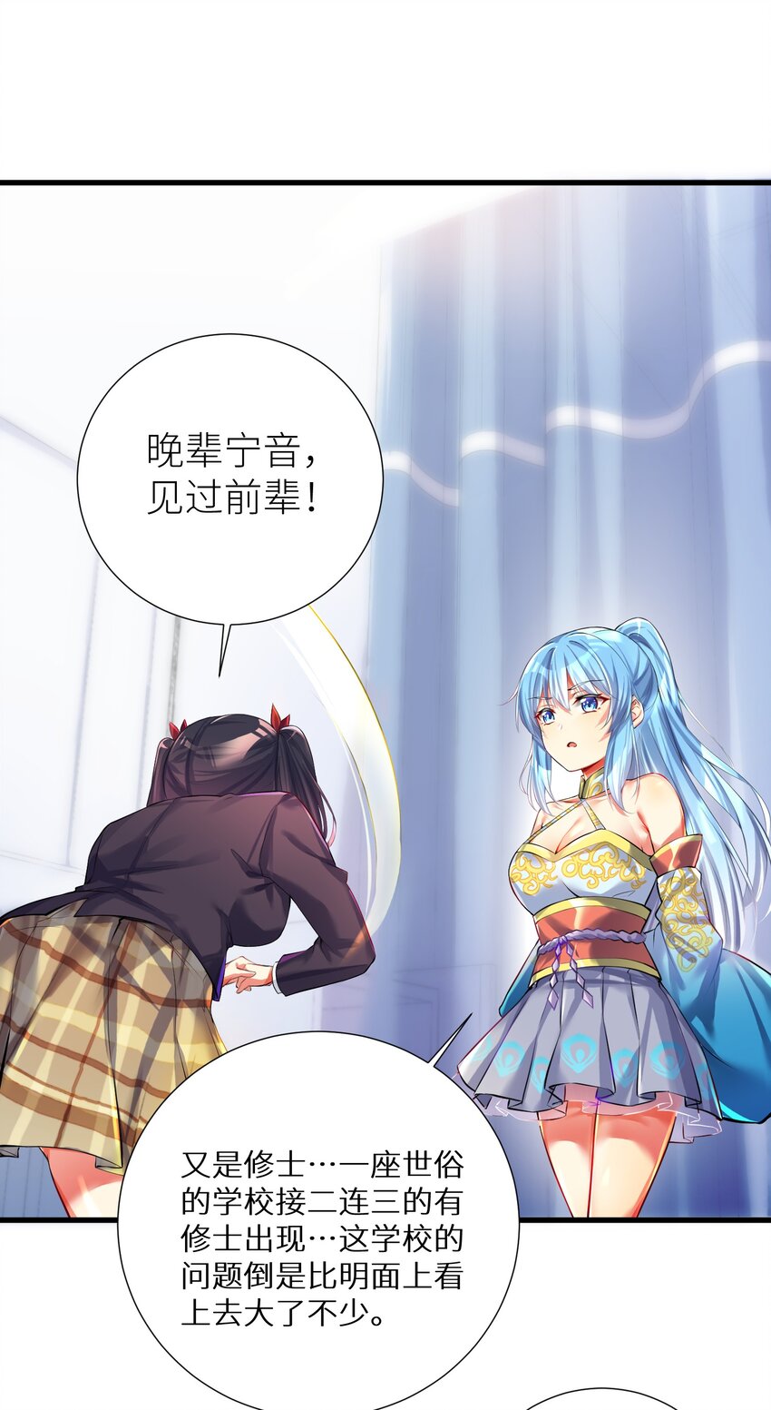45 不要以为这样就赢了！！！3