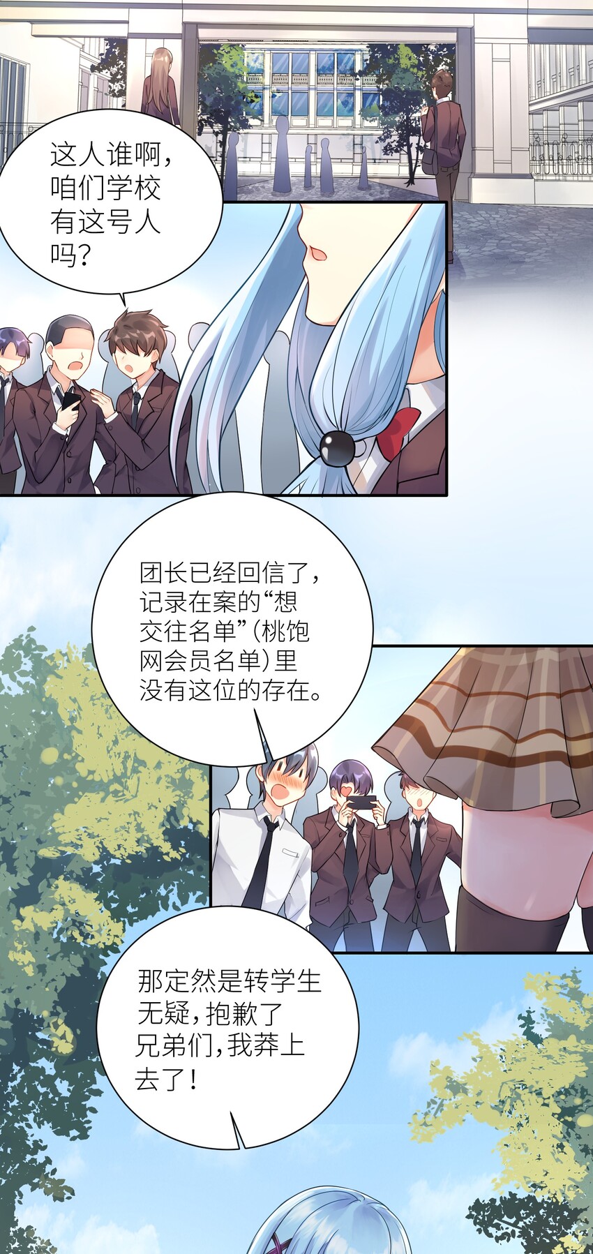 02 诚实的LSP2