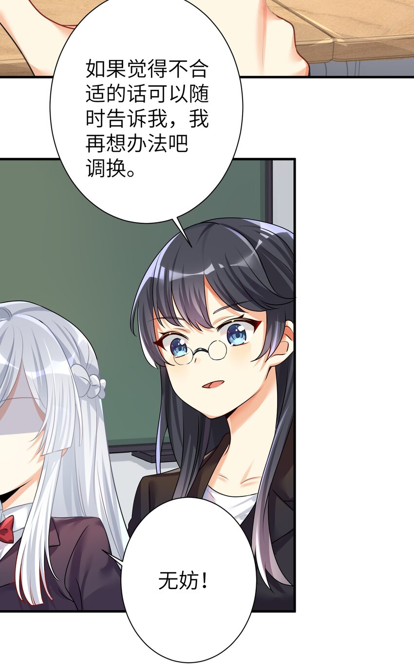 29 找上门了34