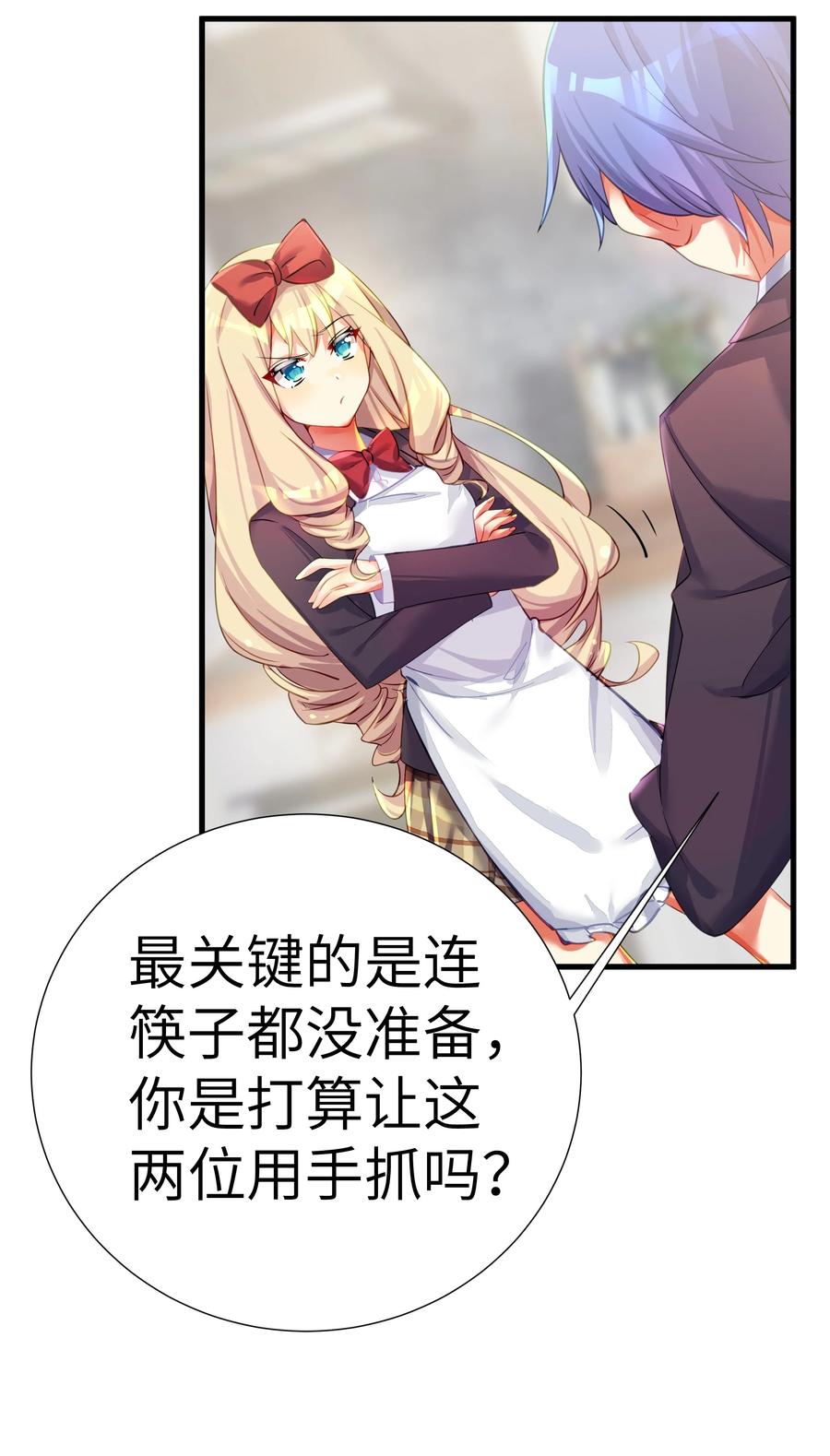 50 这个好诶14