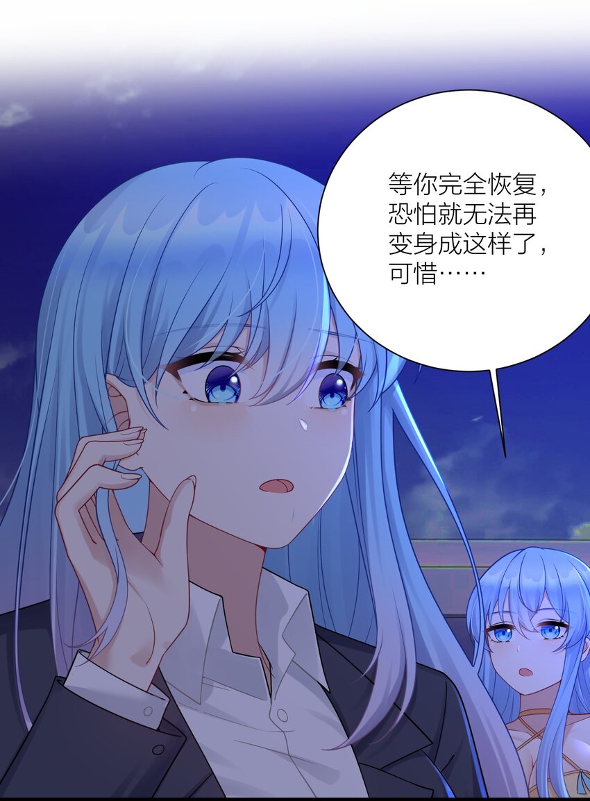 115 统一战线达成！24