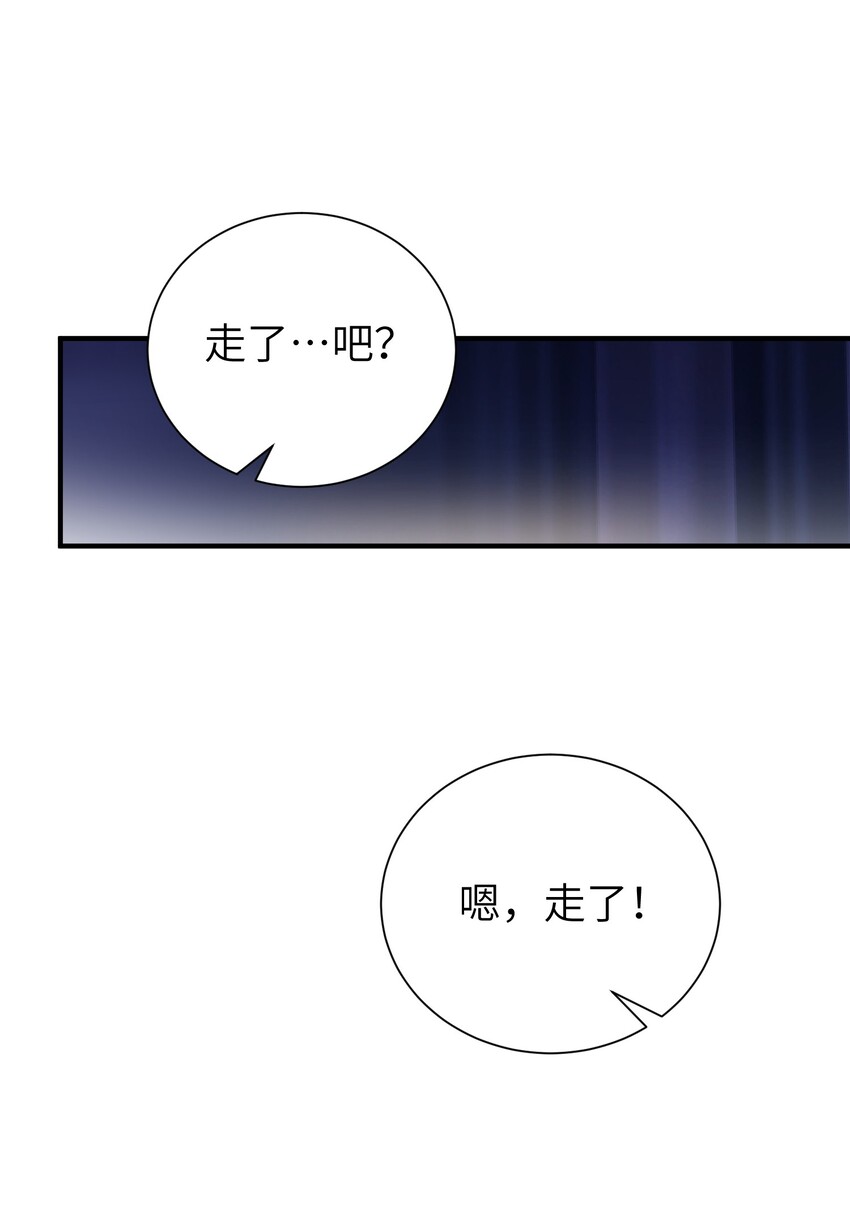 36 女装只有第零次和第无数次5