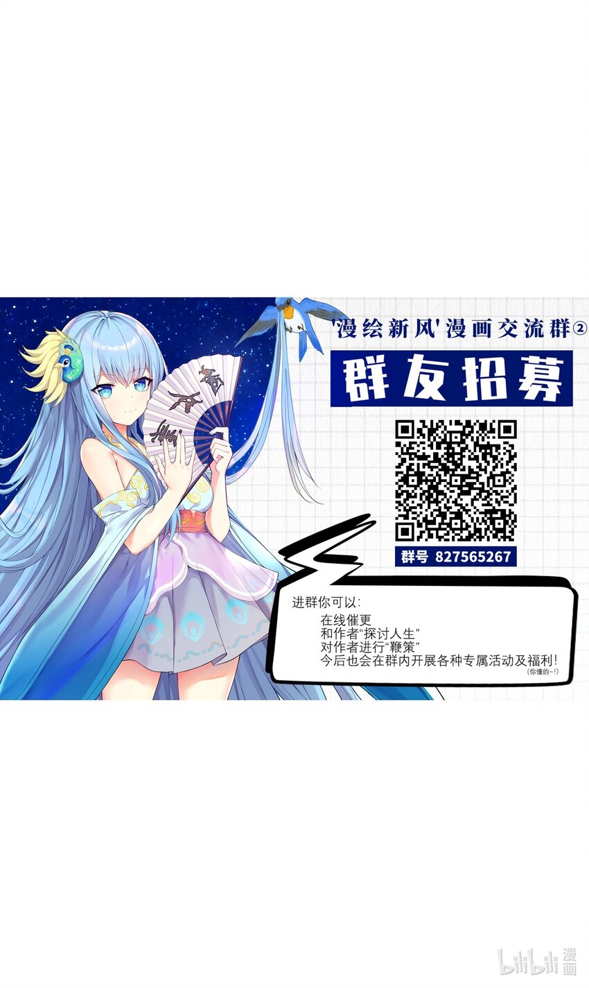 41 被揍了39