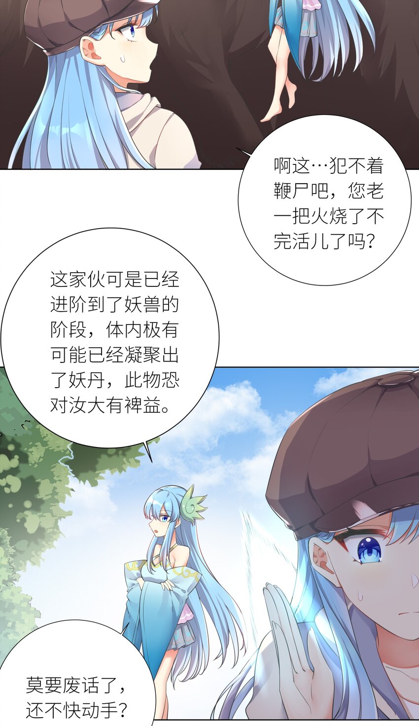 19 深入3