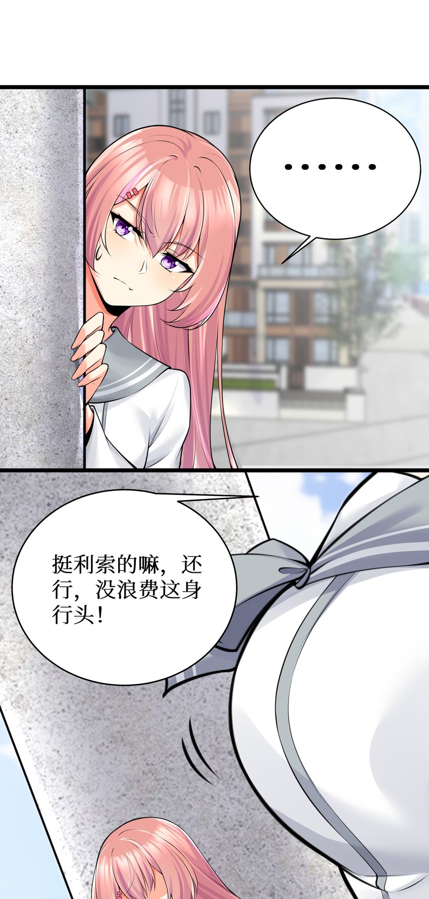 77 潜入？15