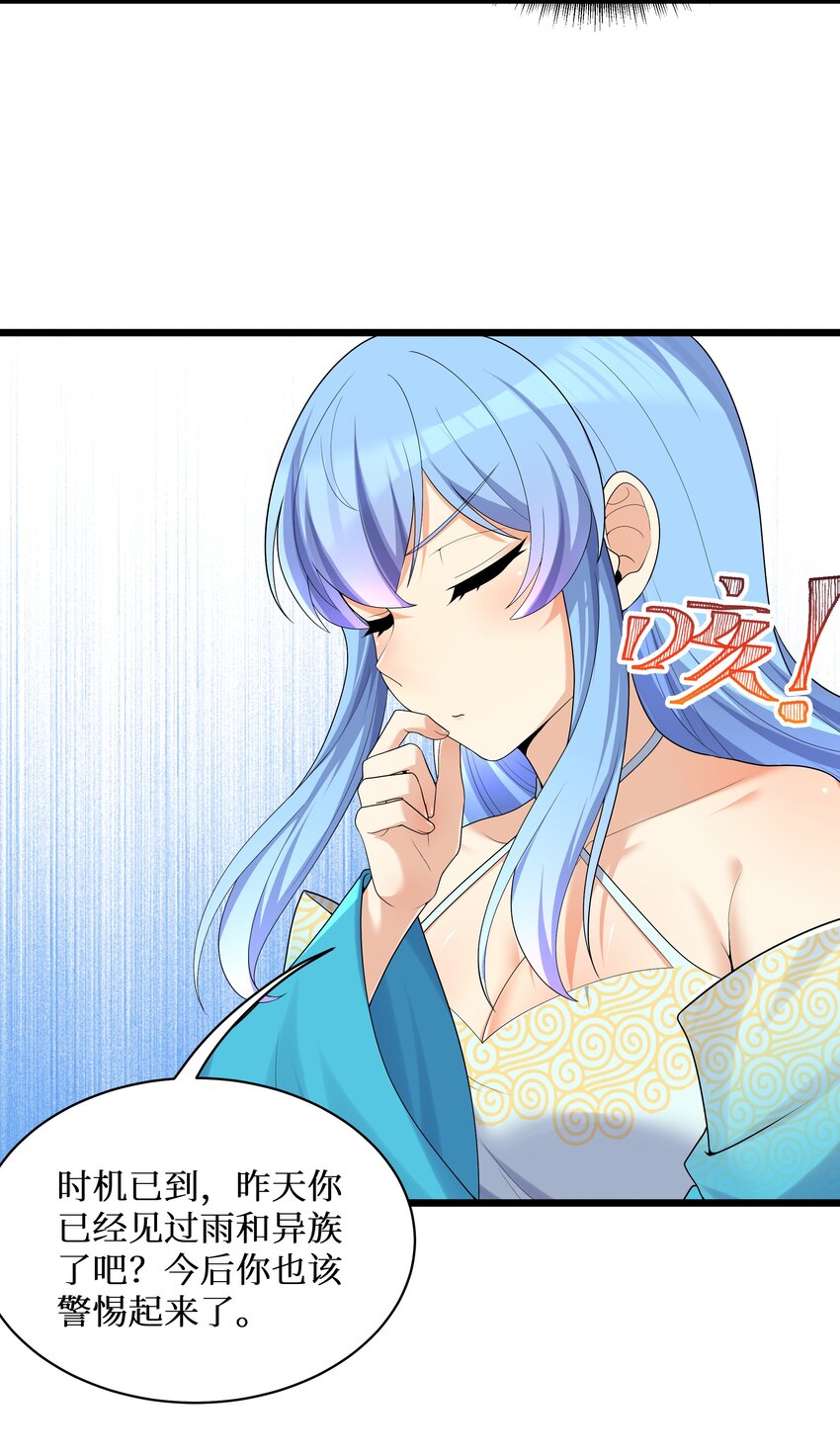 87原来你是这样的女高！8
