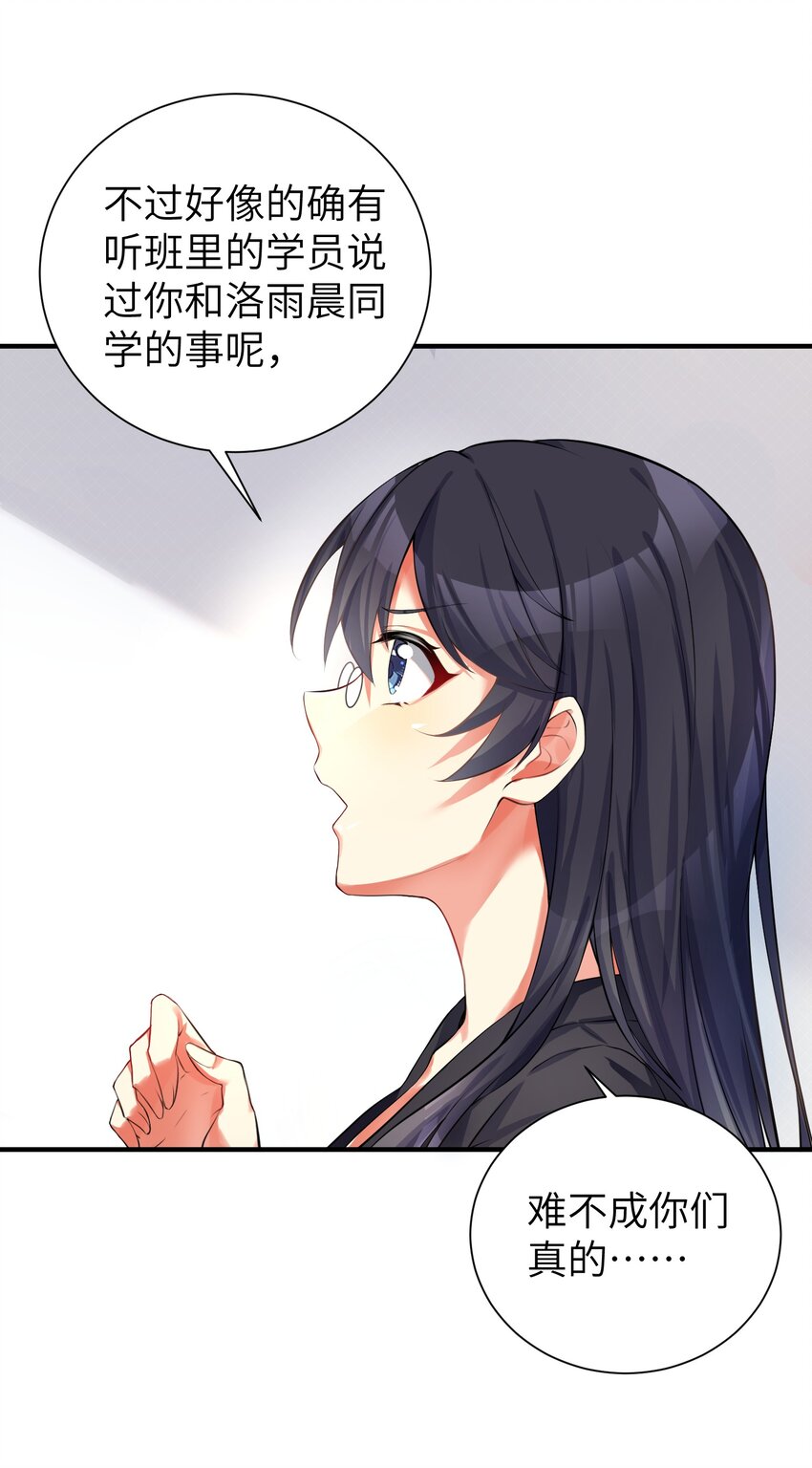 35 魅惑乱心15
